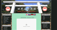 Desktop Screenshot of bu-jyutsu.org
