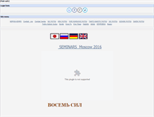 Tablet Screenshot of bu-jyutsu.org